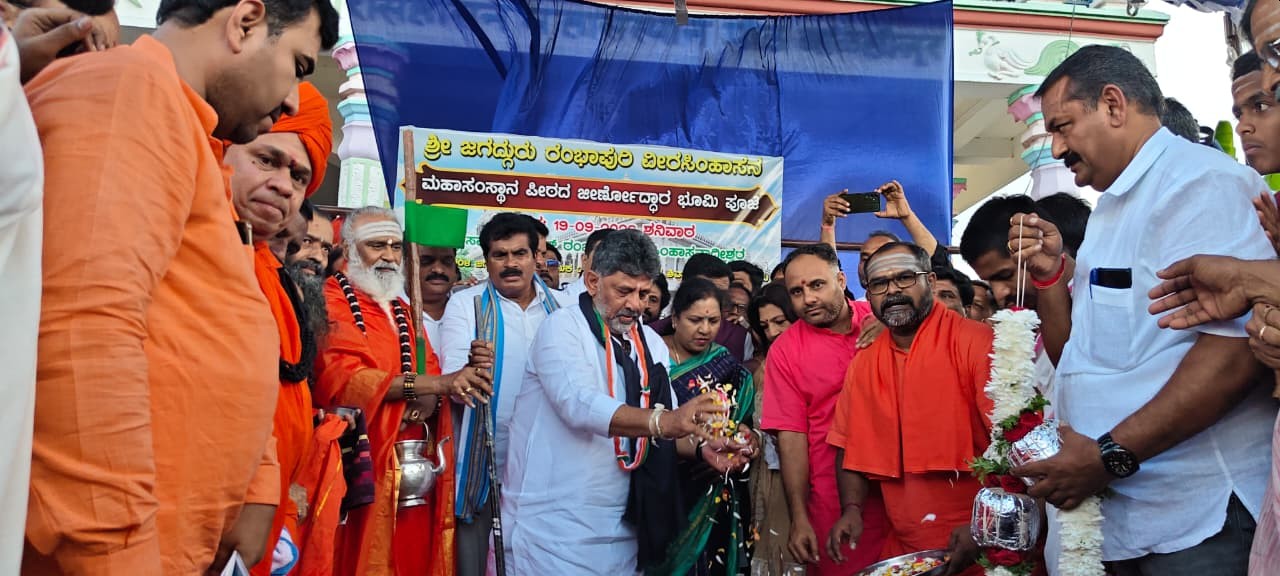Veerashaiva Event