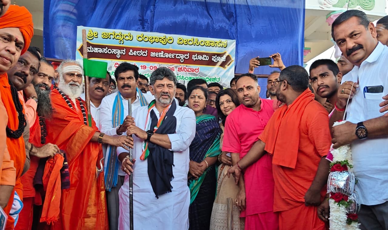 Veerashaiva Event